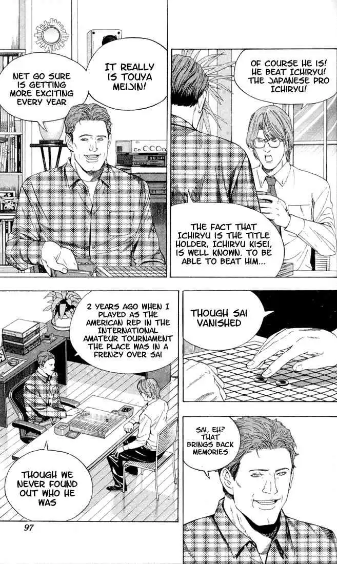 Hikaru no go Chapter 109 3